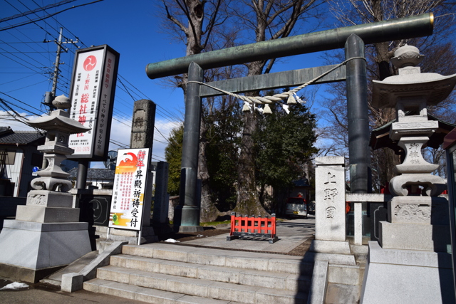 上野国総社神社１
