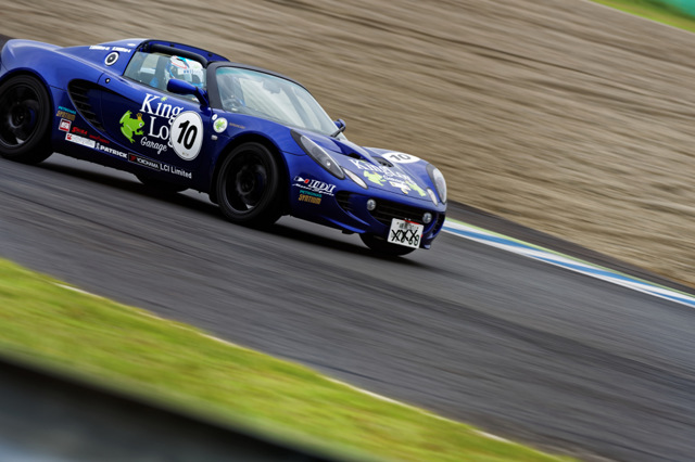 LOTUS CUP JAPAN#10