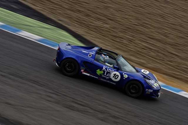 LOTUS CUP JAPAN#10