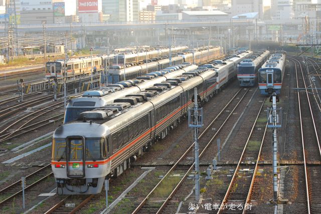 名古屋車両区