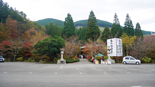 呑山観音寺 (1)