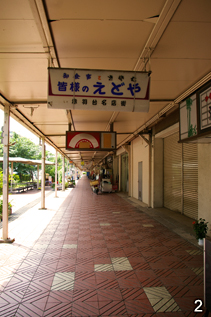 昭和時代の趣が残る赤羽商店街 昭和時代の趣が残る赤羽商店街