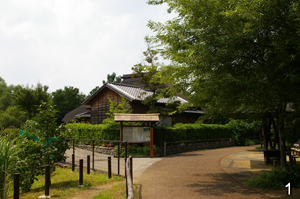 北区ふるさと農家体験館 北区ふるさと農家体験館