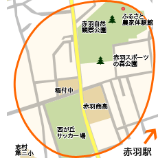 西が丘エリア 西が丘エリア