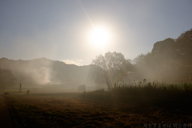 明日香村 大字稲渕（ 飛鳥稲淵宮殿跡 ） by あすかの旅人 （ID：10814522） 写真共有サイトPHOTOHITO