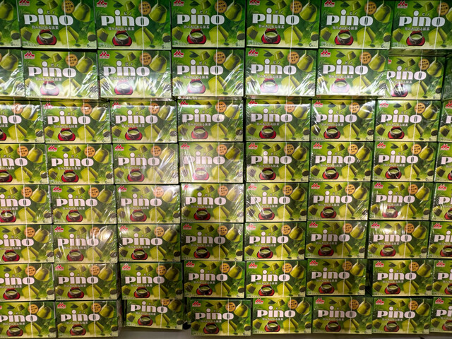 ピノ！！！！！ by イルピノ （ID：11712302） 写真共有サイトPHOTOHITO