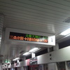 OMNIA POP SoftBank 931SCで撮影した写真