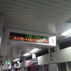 OMNIA POP SoftBank 931SCŎBeʐ^