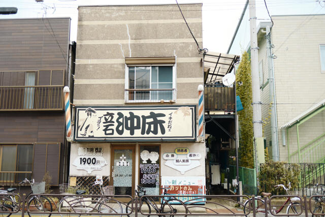 イヨッ!イキだねェ by nikumaru (ID:11326486) 写真共有サイトPHOTOHITO