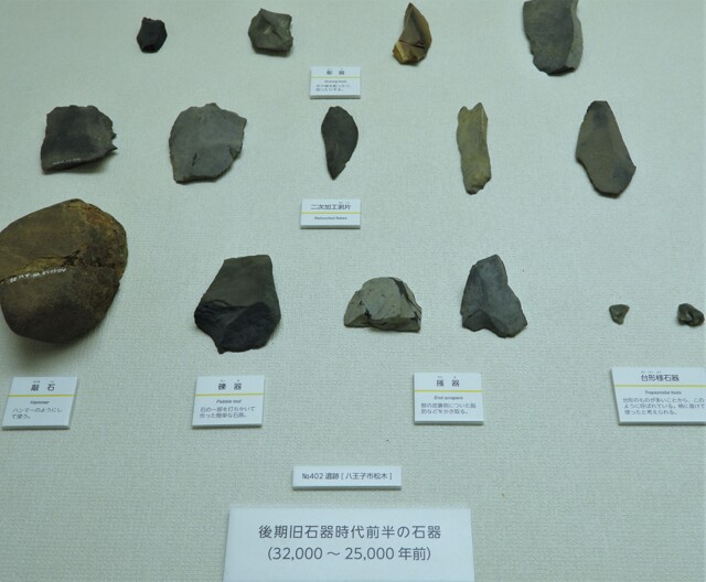 後期旧石器時代前半の石器 by たま407 (ID:11379120) 写真共有サイトPHOTOHITO