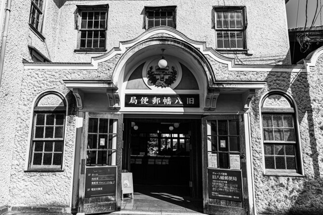 旧八幡郵便局にて Ⅰ by izzuo119 （ID：12080145） 写真共有サイトPHOTOHITO