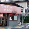 FUJIFILM X30ŎBeʐ^