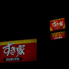 LUMIX DMC-FX700ŎBeʐ^