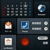 INFOBAR C01 auŎBeʐ^