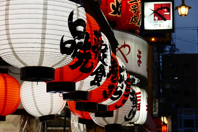 日曜の夜も賑わい by 髭々 (ID:11831702) 写真共有サイトPHOTOHITO