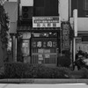 LUMIX S PRO 50mm F1.4 S-X50ŎBeʐ^